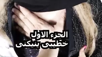 منقبة اريد واحد يطفيلي ناري